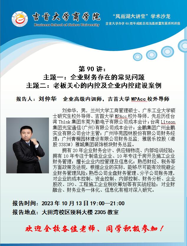 william威廉中文官网