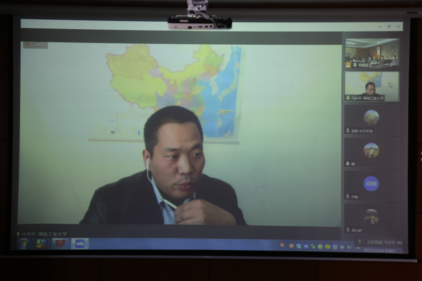 william威廉中文官网