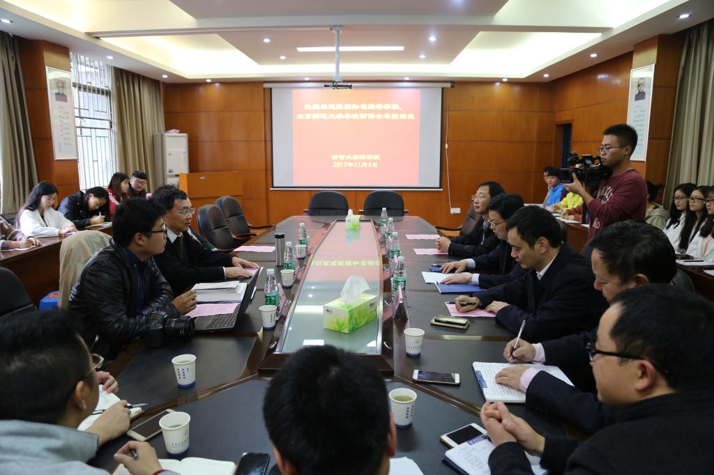 william威廉中文官网