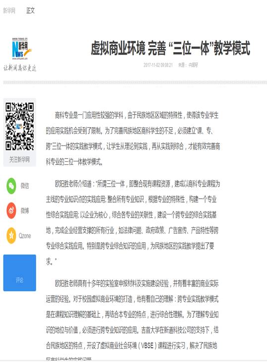 william威廉中文官网