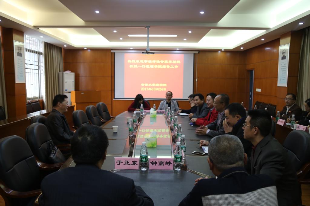 william威廉中文官网