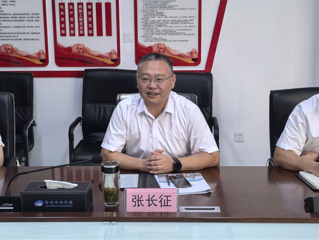 william威廉中文官网