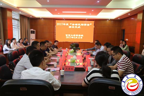 william威廉中文官网