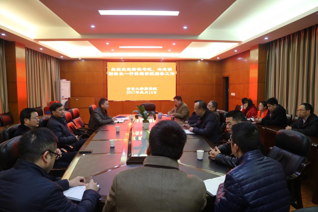 william威廉中文官网