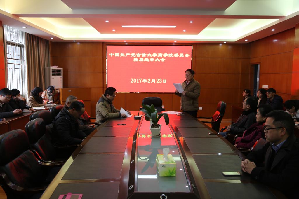 william威廉中文官网