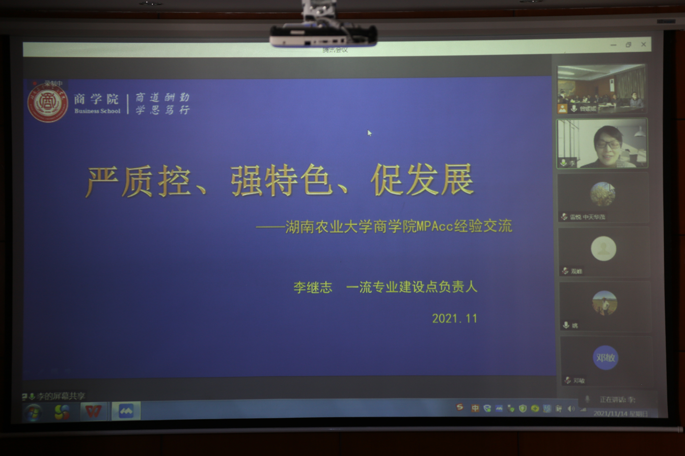 william威廉中文官网