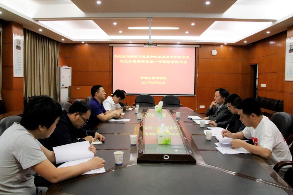 william威廉中文官网