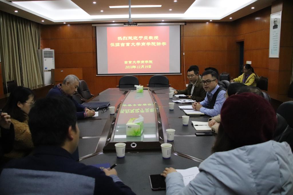 william威廉中文官网