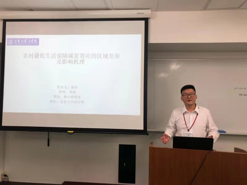 william威廉中文官网