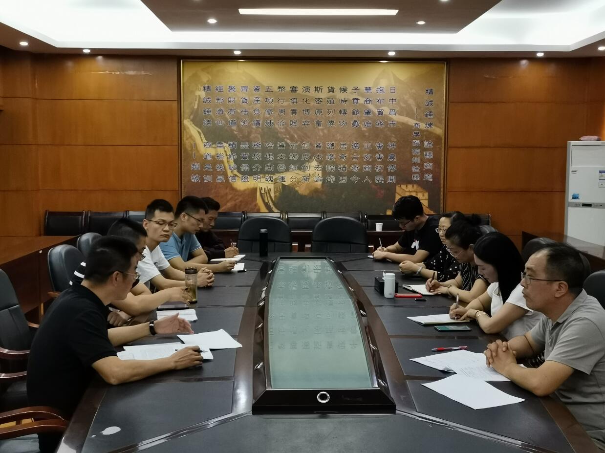 william威廉中文官网