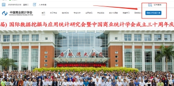 william威廉中文官网