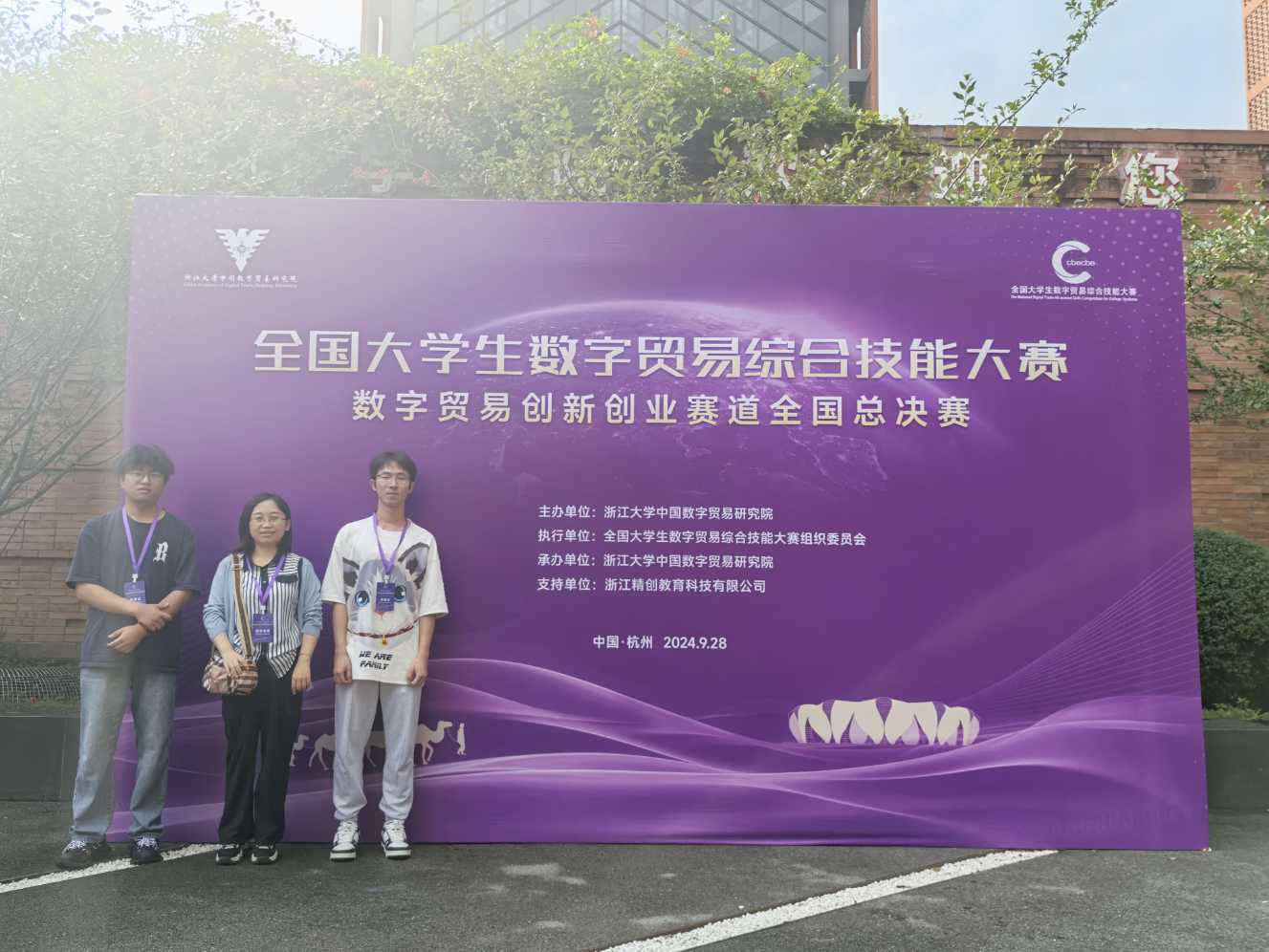 william威廉中文官网