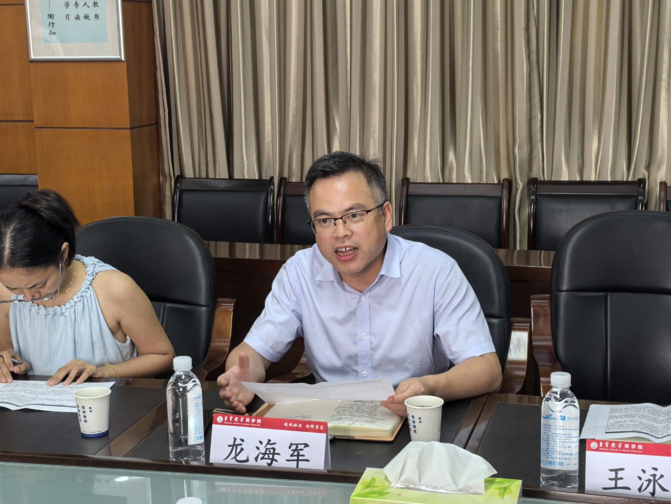 william威廉中文官网