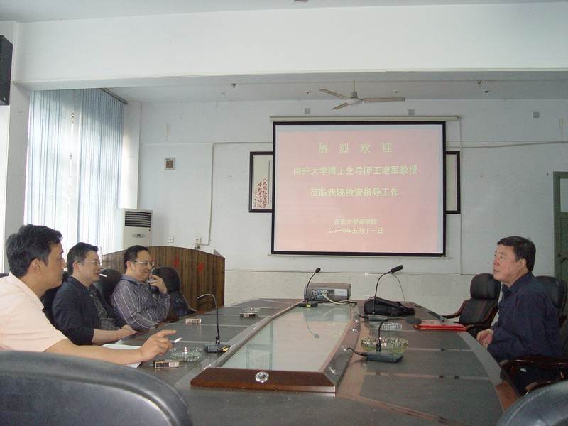 william威廉中文官网