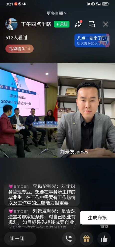 william威廉中文官网