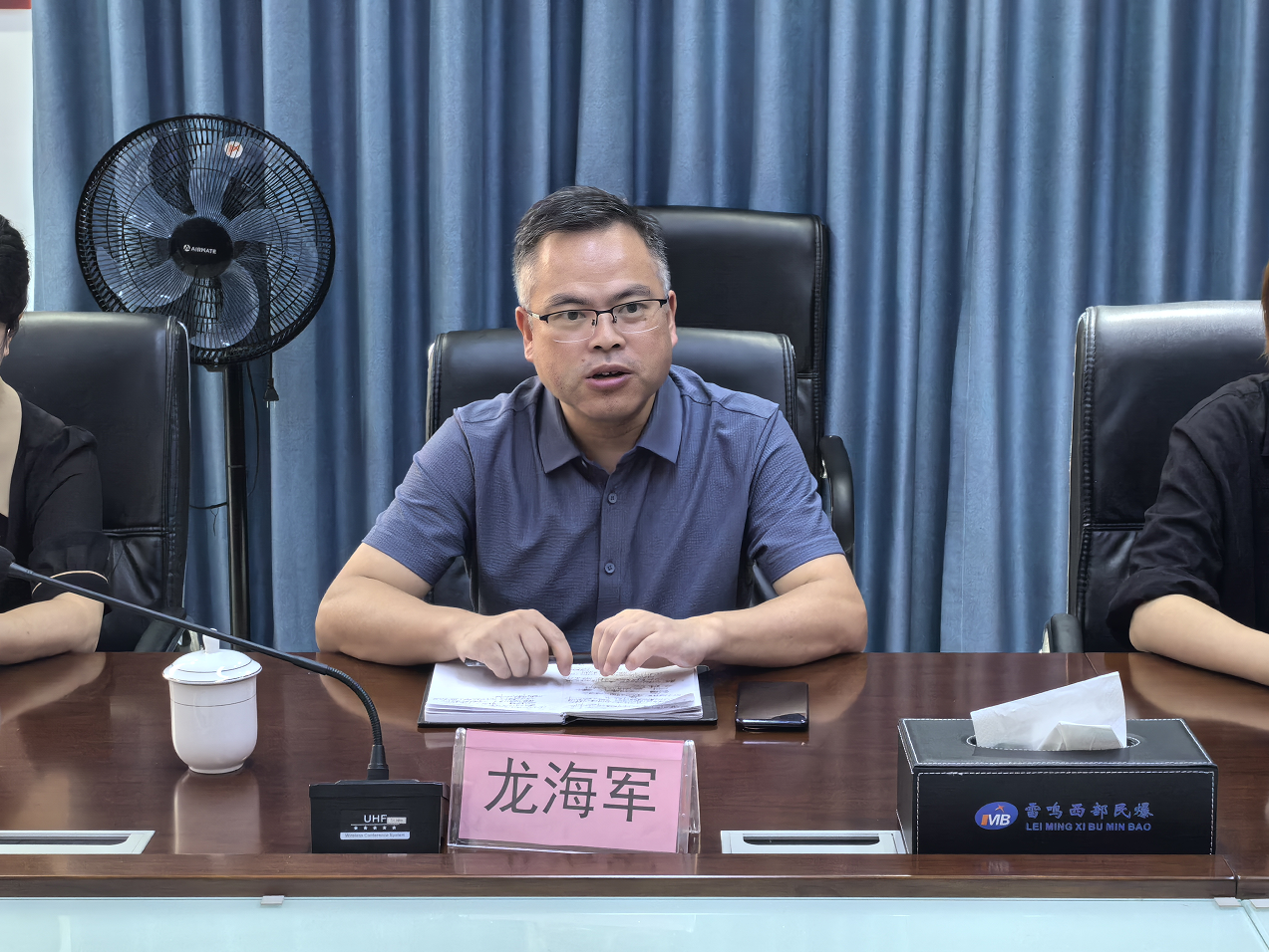 william威廉中文官网