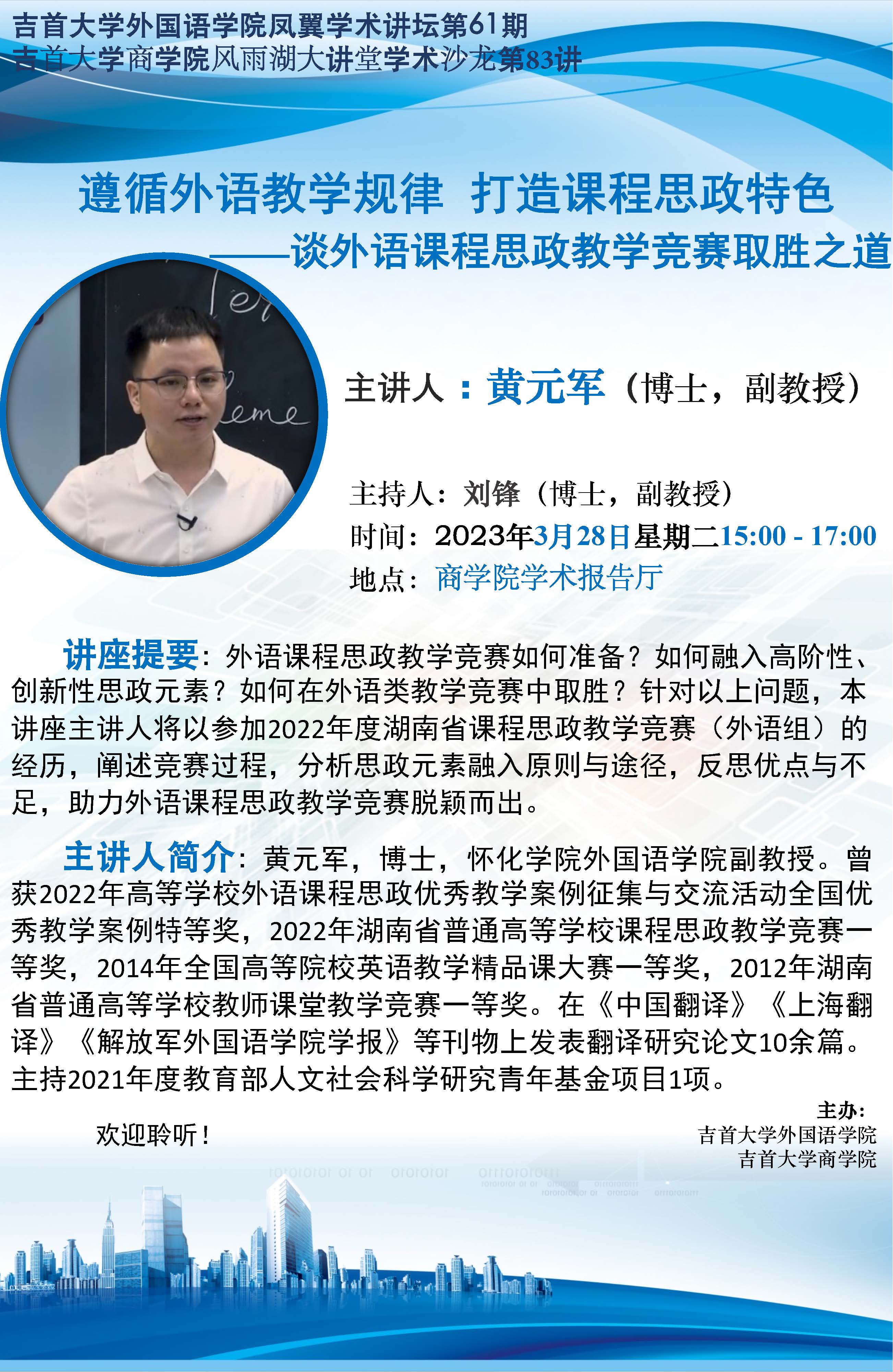 william威廉中文官网