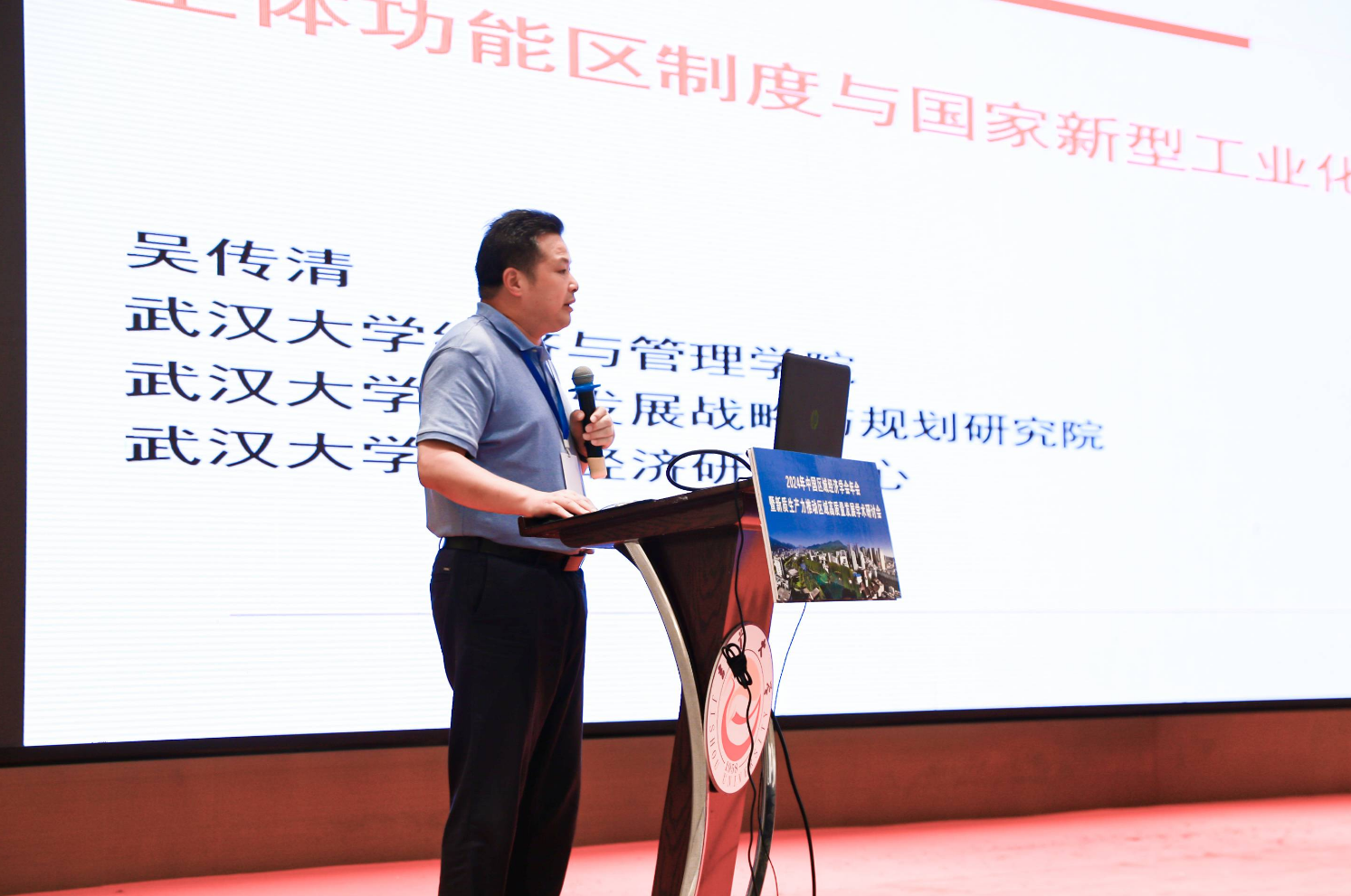 william威廉中文官网