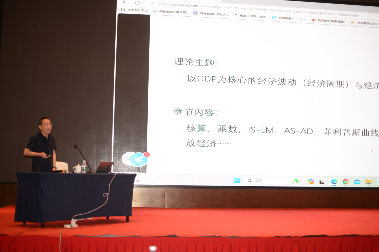 william威廉中文官网