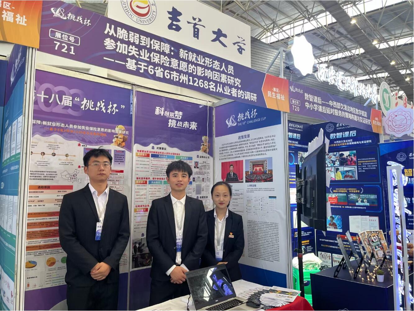 william威廉中文官网