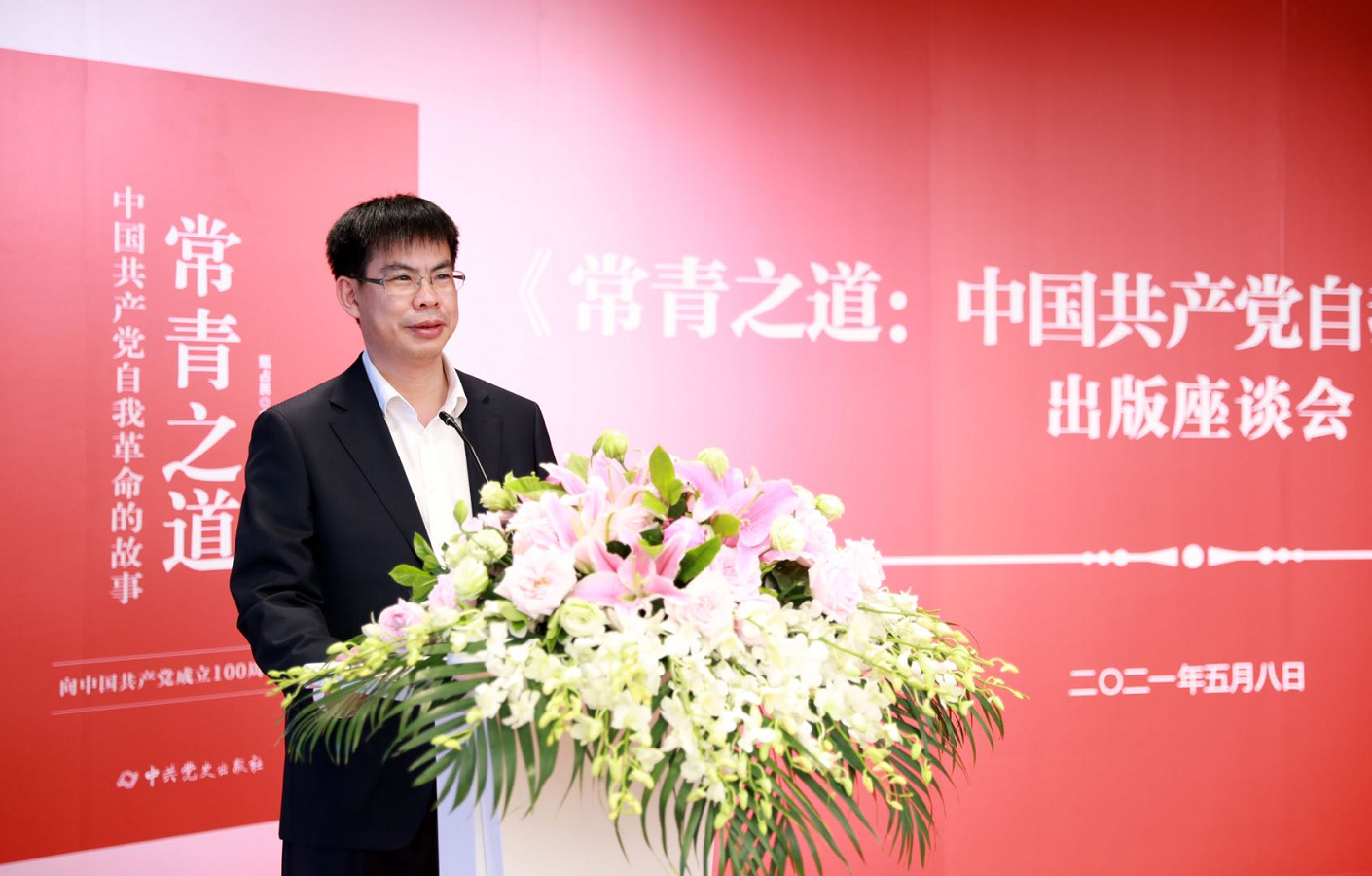 william威廉中文官网