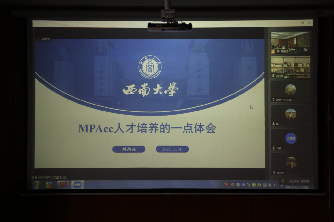 william威廉中文官网