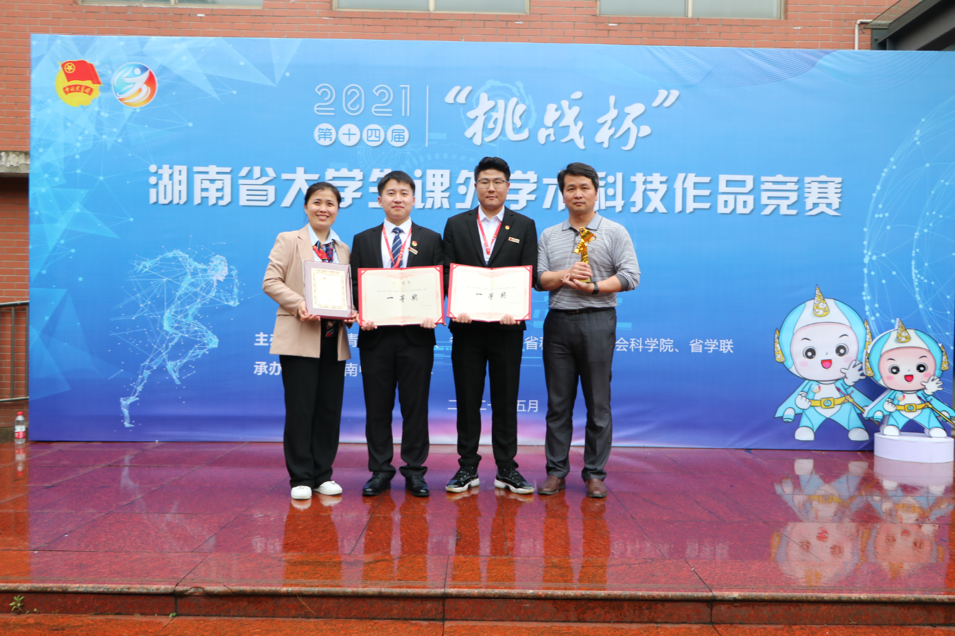 william威廉中文官网