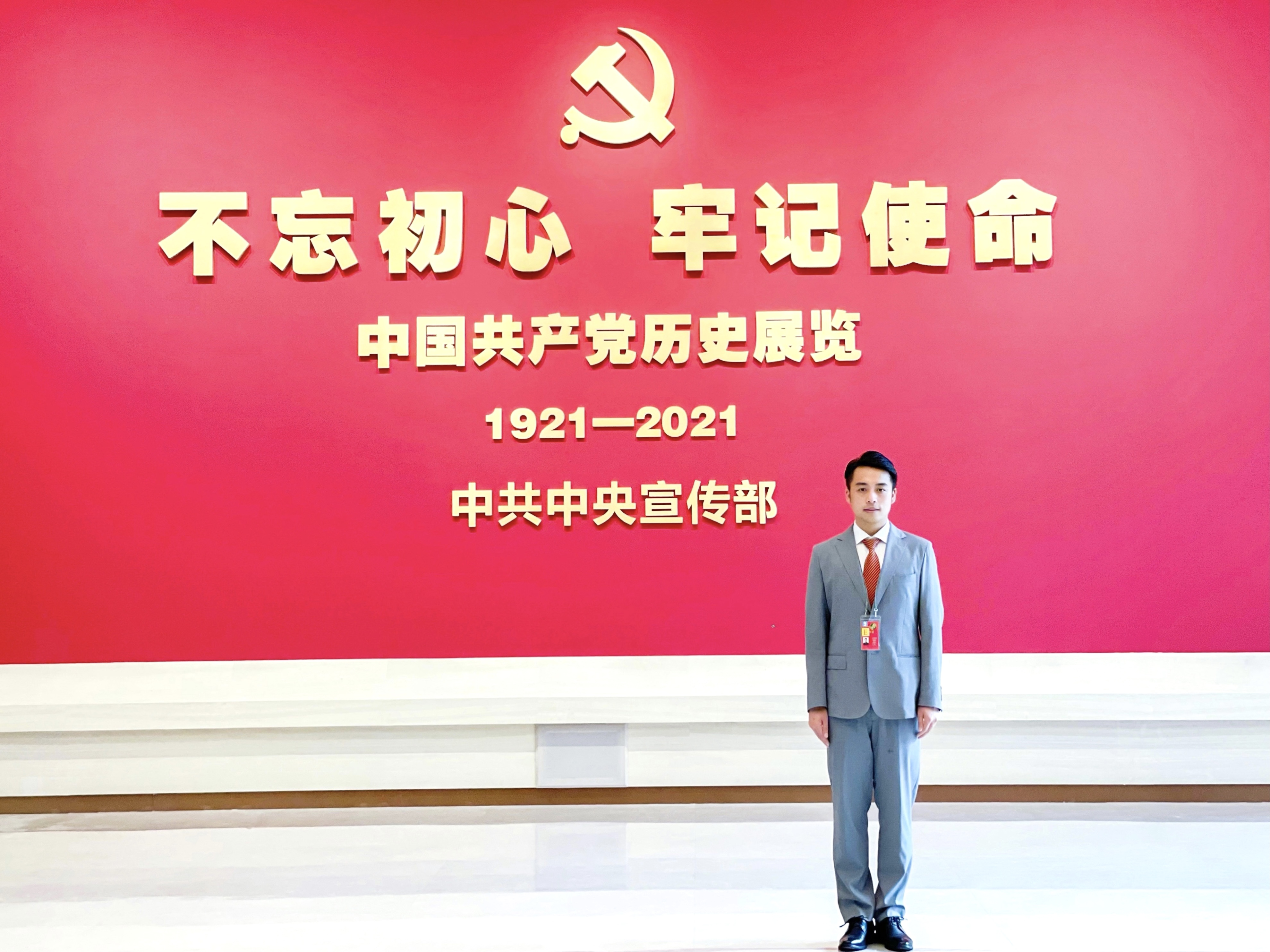 william威廉中文官网