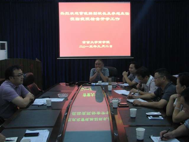 william威廉中文官网