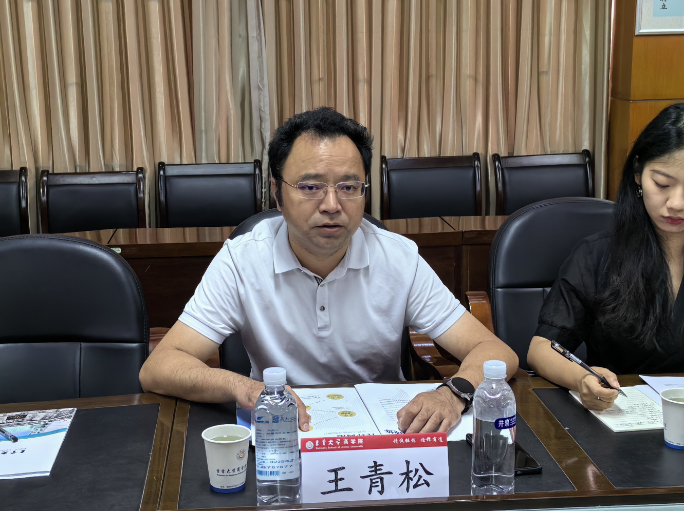 william威廉中文官网