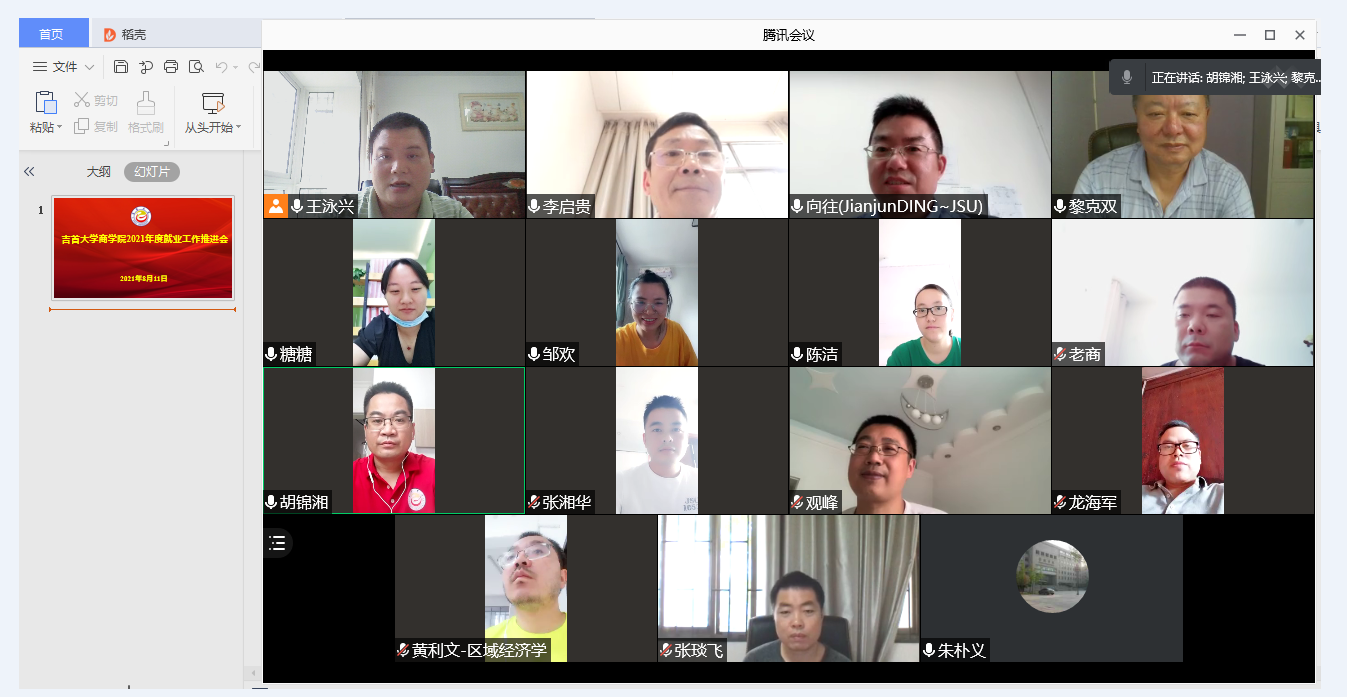 william威廉中文官网